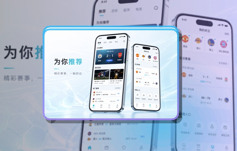 pg游戏手机端赛事入口界面