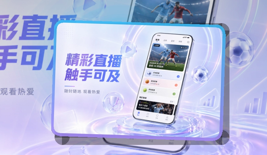 pg游戏 App与网页版入口，移动端使用手机和网页都能用 页面展示